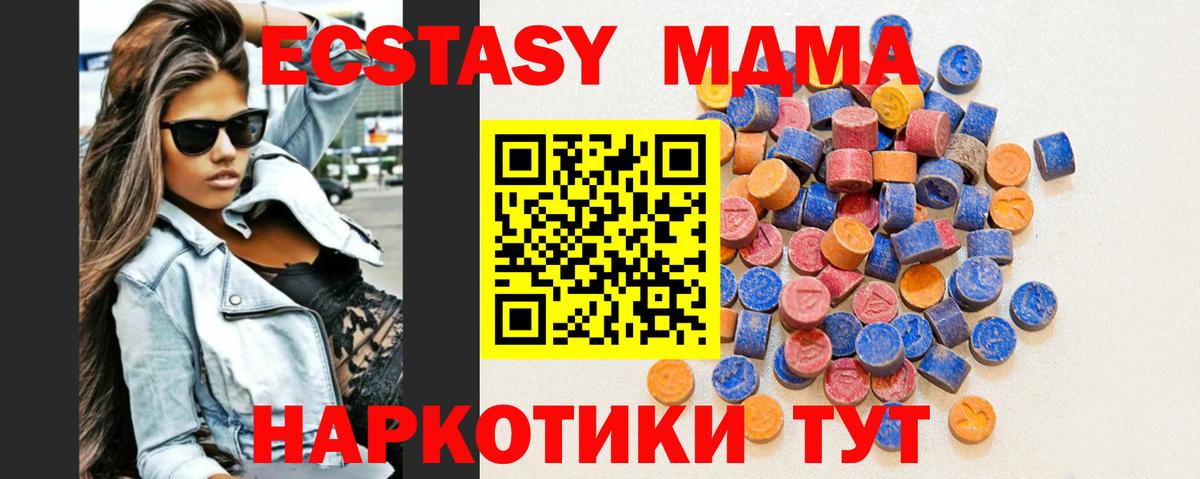 ЭКСТАЗИ mix Гусев
