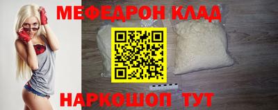 кристаллы Балаково