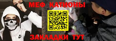 кристаллы Балаково