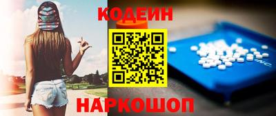 гидра Балахна