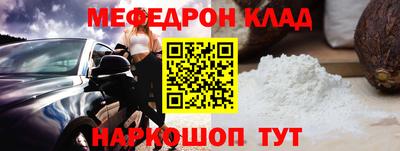 гидра Балахна