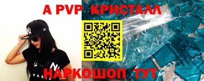 индика Балашиха