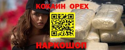индика Балашиха