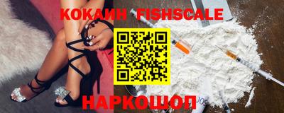 гидра Балахна