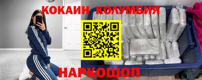 гидра Балахна