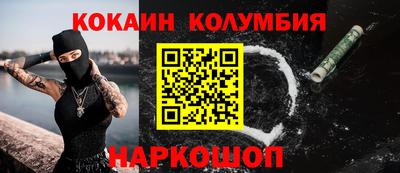 гидра Балахна
