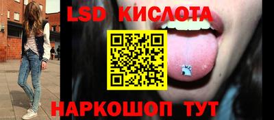 кристаллы Балаково