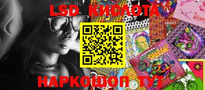 гидра Балахна