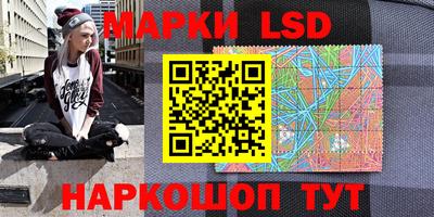 кристаллы Балаково