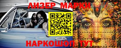 индика Балашиха