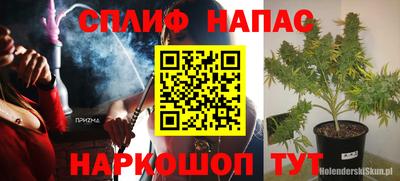 кристаллы Балаково