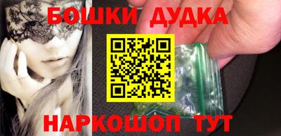 кристаллы Балаково