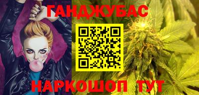 кристаллы Балаково