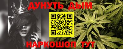 кристаллы Балаково