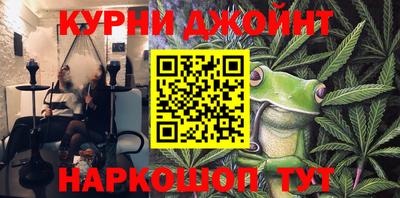 кристаллы Балаково