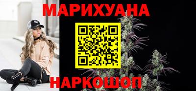 кристаллы Балаково