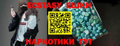 индика Балашиха