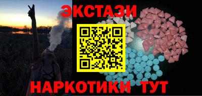 гидра Балахна
