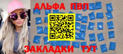 индика Балашиха