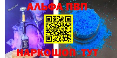индика Балашиха