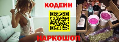 кристаллы Балаково