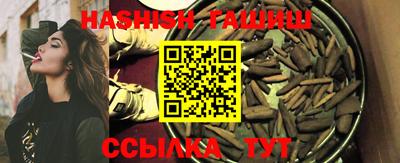 гидра Балахна