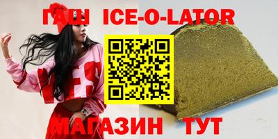 кристаллы Балаково