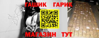 кристаллы Балаково