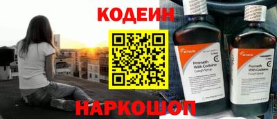 кристаллы Балаково