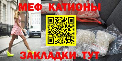 гидра Балахна