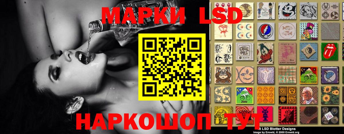 Лсд 25 экстази кислота  Вход с VPN  LSD-25 экстази кислота  Гусев 