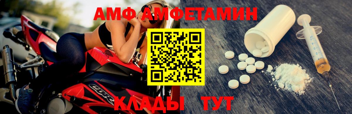 МЕТАМФЕТАМИН Декстрометамфетамин 99.9% Гусев